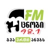 რადიო უცნობი FM 98.1 — ონლაინ რადიო